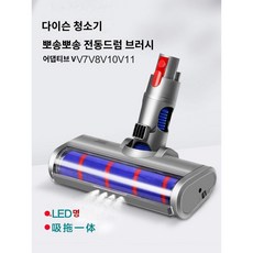 다이슨 정품 옴니 글라이드 전방향 플러피 헤드 SV19 더블 소프트롤러