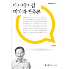 유닉스미니멀티아이론