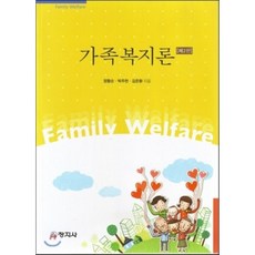 노인복지론창지사
