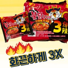 핵불닭볶음면 삼양 3배 Spicy 3X봉지라면 140g, 1개