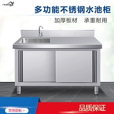 싱크대견적