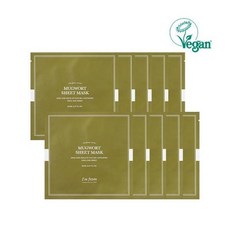 아임프롬머그워트마스크