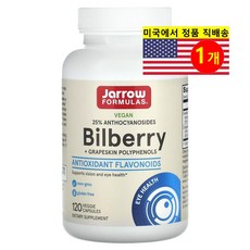 Jarrow Formulas 빌베리 추출 80mg 포도 껍질 폴리페놀 함유, 1개, 120정