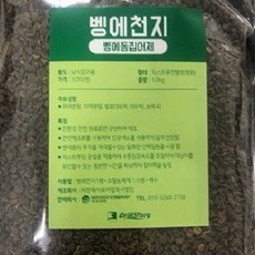 우수상회) 벵에천지 벵에돔집어제