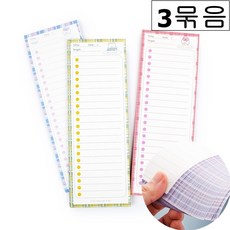 체크리스트 메모보드