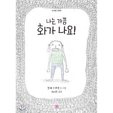 파라디스칼레아