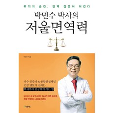 누구나10kg뺄수있다