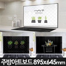 가스레인지아트글라스