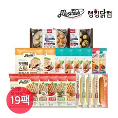 [맛있닭] [랭킹닭컴] 롯데홈쇼핑 단독 패키지(스테이크5종 소시지4종 스팀2종 안심4종, 상세 설명 참조