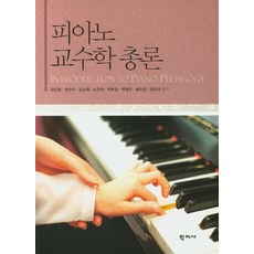 김병환교수의동양윤리사상강의