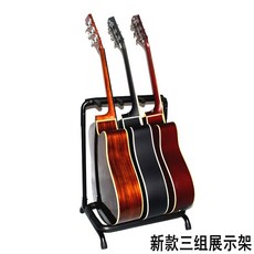 통기타 일렉기타 5단 보관대 2단 걸이 클래식 기타스탠드 스타일 3단 받침 1칸 헤드, 3구 기타 3대까지 가능