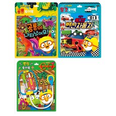 뽀로로토이북병원놀이