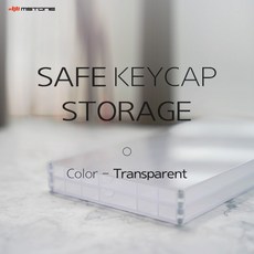 리안리게이밍 mStone SAFE Keycap Storage 키캡 보관함 반투명, 선택하세요