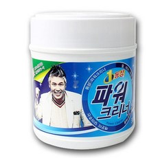 동성파워크리너