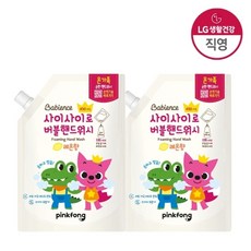 베비언스핑크퐁버블핸드워시레몬