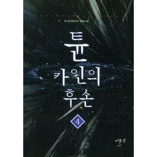 카인더베이비