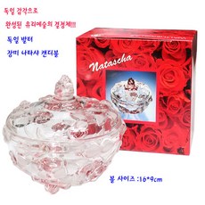미니골드캔디볼시계