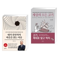 권일용