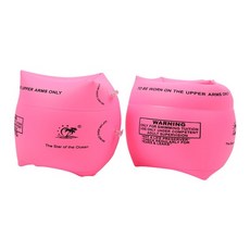 레인보우암튜브