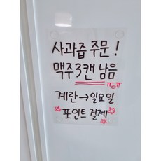라운지롤보드