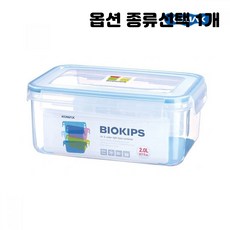 미락바이오자공쌀통