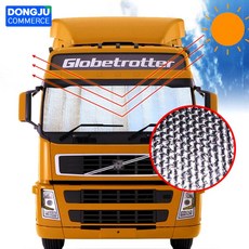 DC 대형 화물차 트럭 차량용 운전석 햇빛가리개, 초대형 은박 차량용햇빛가리개(220cmX80cm)