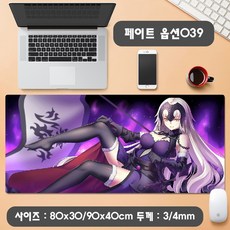 펀세이버39