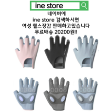 여성 헬스장갑, 핑크 (s)