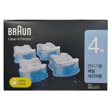 braunclean&renew