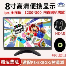 자동차천장용tv