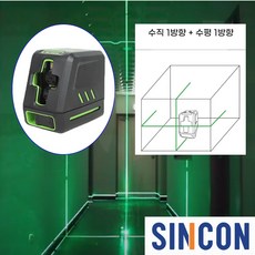 SINCON x MAXCON 신콘 맥스콘 그린 라인 레이저 레벨기 M2 OSRAM,