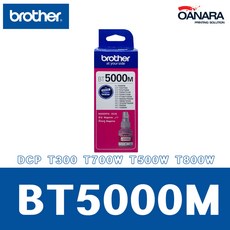 bt700m