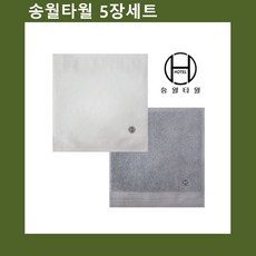 핸드 타월 Hotel콜렉션 목욕실잡화 국산품 고풍스런 다섯장 + 78784퀘굽, 이 상품이 맘에 들어여!