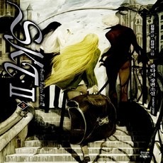 s.k.t김철곤개정판