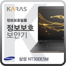 CWM475294NT300E5M용 블랙에디션 삼성 정보보안필름, 단일옵션