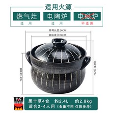 일본 리틀포레스트 냄비 돌솥 세라믹 찌개 고온 일식당 이중 항아리 도기 그릇 감성 뚝배기, 십초문사합, 1개