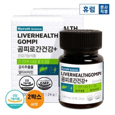 휴럼 곰피로 간건강+ 2개월 곰피추출물 간 건강 밀크씨슬 멀티 비타민 LIVERHEALTHGOMPI