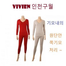 비비안내복