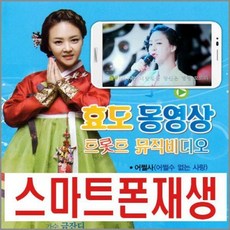 하루뮤직비디오