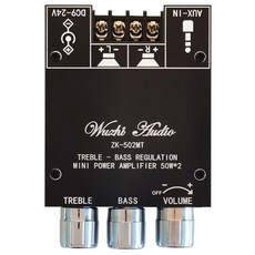 차량서브우퍼앰프보드