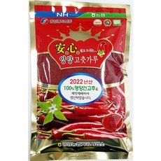 농협중앙회 [영양농협] 23년 안심영양 고춧가루 일반 보통맛/매운맛 (500g/1kg/3kg), 1개