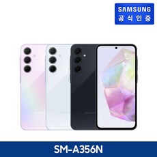 삼성 갤럭시 A35 자급제 128GB ...