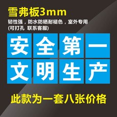 작업장 창고 건축공 땅 공사 빅 글자 엠블럼 말 기업 문화다 홍보 벽 스티커 경고 패 알루미늄판 퀄리티 관리 플래그 제일, 100x100cm, 쿡밥 3