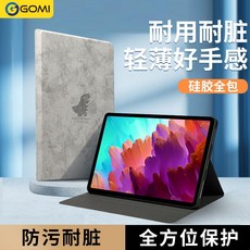 Xiaoxin Pad 태블릿 Pro 8+128G 12.7 인치144Hz 최신 2023형 재고확보 그레이 8G+128G+케이스, Lenovo 샤오신 패드 프로(105.5인치), E_심플 그레이 + 강화 필름 + 터치 스크린