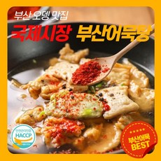 국제시장