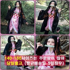 네즈코 귀멸의 칼날 의상 성인&어린이 사이즈 코스프레 의상