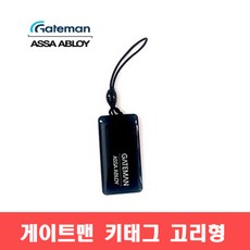 게이트맨gsuitscan