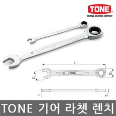 토네 스탠다드 라쳇 링 렌치 RM-12 12mm, 1개