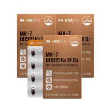 내츄럴플러스 MK-7 비타민K2 앤 D3 150mg, 60정, 3개