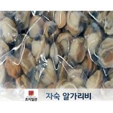 자숙가리비